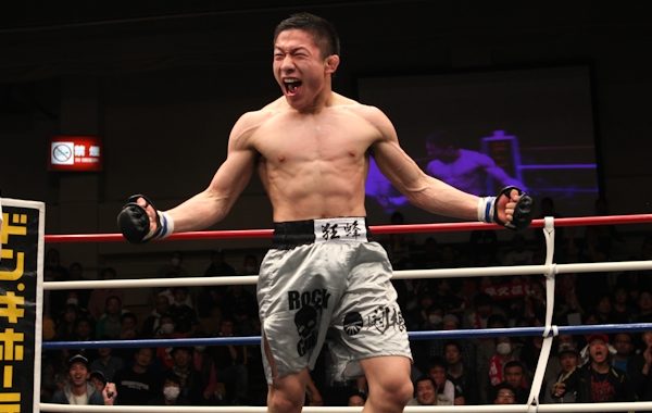 Kyoji Horiguchi - First Japanese UFC champion?