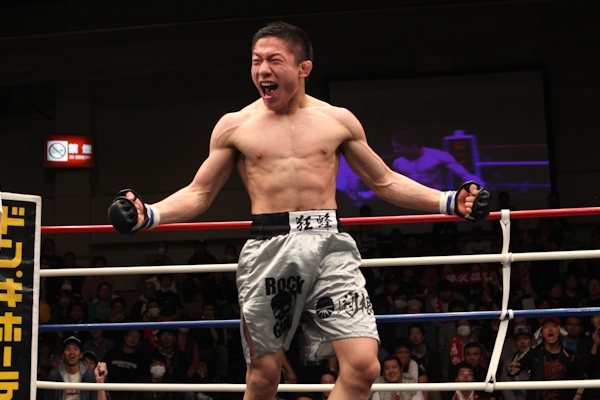 Kyoji Horiguchi - First Japanese UFC champion?