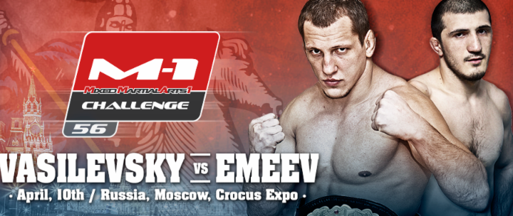 M-1 Challenge 56 weights & pictures from Moscow