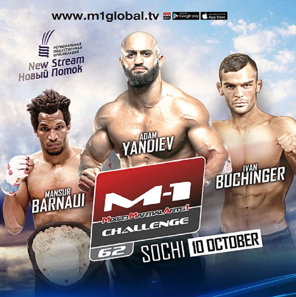 Vasilevsky vs. Ray added to M-1 Challenge 62 Oct. 10 in Sochi, Russia