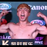 Jianbing Yang, Fighter Dies Following Weigh-ins for ONE Championship