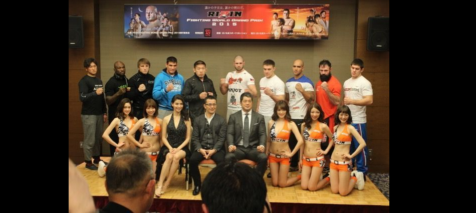 Rizin Fighting Federation