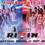Rizin FF Grand Prix Open Weight 2016 - LIVE Stream