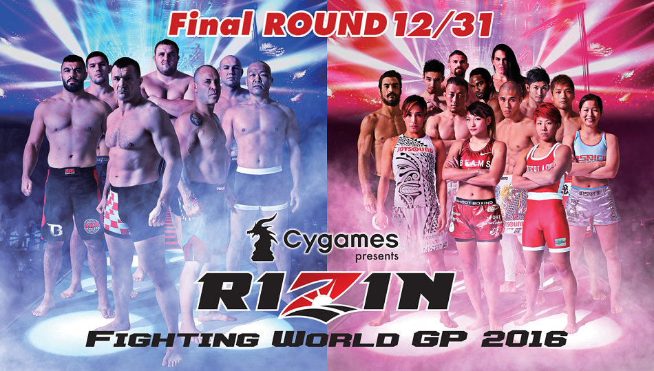 Rizin FF Grand Prix Open Weight 2016 - LIVE Stream