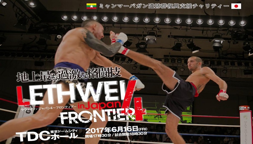 Lethwei in Japan 4 FRONTIER PPV Live Stream