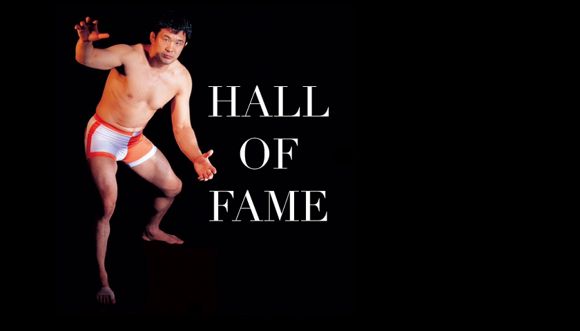 Kazushi Sakuraba responds to UFC Hall of Fame induction