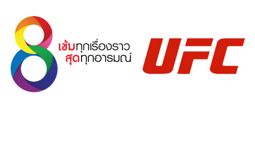 UFC announces broadcast renewal deal with RS Thailand