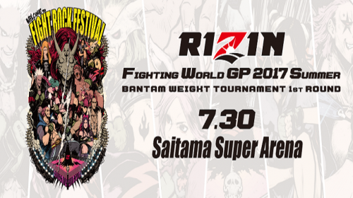 ORDER AND WATCH: Rizin World Grand-Prix 2017 - Summer - Live Stream