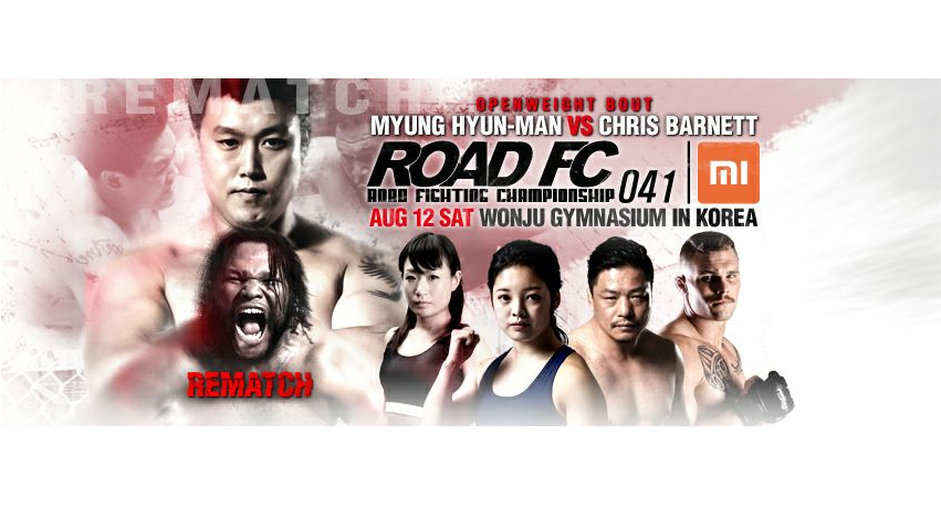 WATCH: Road FC 41 - FREE Stream - Saturday, August 12