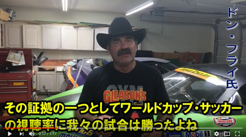 Don Frye sends last wishes to Takayama, former opponent paralyzed from neck down