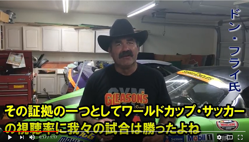 Don Frye sends last wishes to Takayama, former opponent paralyzed from neck down