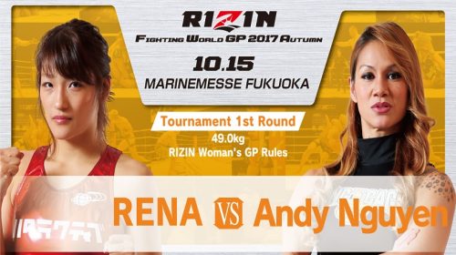 RIZIN FIGHTING WORLD GRAND PRIX 2017 Autumn: PPV Live Stream