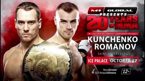 M-1 Challenge 84 - Kunchenko vs Romanov Free Live Stream