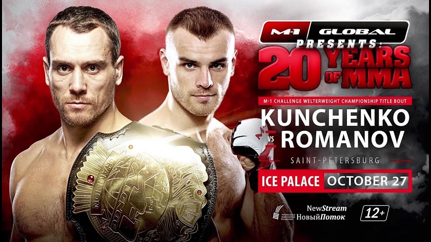 M-1 Challenge 84 - Kunchenko vs Romanov Free Live Stream