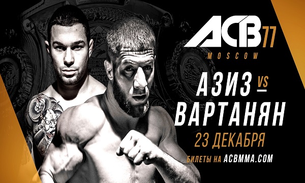 ACB 77 - V. Vasilevsky vs. Albert Duraev - LIVE FREE Stream