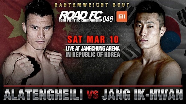 Xiaomi ROAD FC 046 fight card revealed