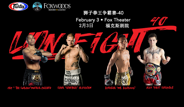 Lion Fight 40 results from Foxwoods Resort Casino