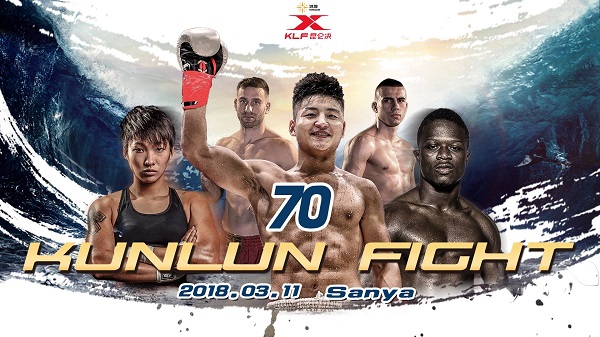 Kunlun Fight 70 - Jordan Kranio vs. Wei Ninghui - Official PPV Live Stream