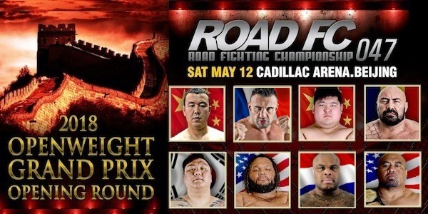 Xiaomi ROAD FC 047 adds Jerome Le Banner to the 2018 Openweight Grand Prix