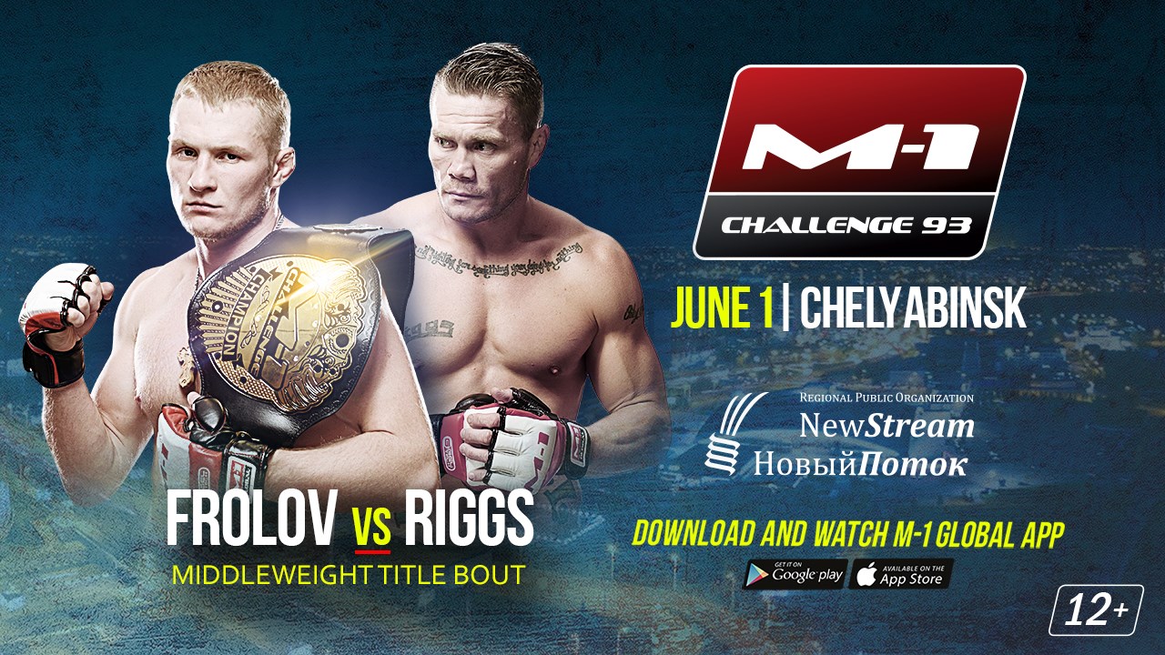 Artem Frolov vs Joe Riggs