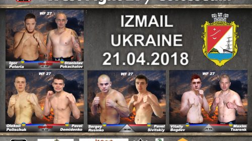 West Fight 27 : Colosseum - FREE Replay Stream