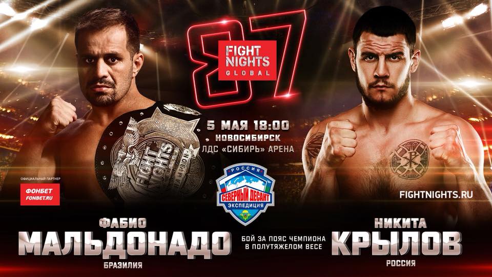 Fight Nights Global 87 - Khachatryan vs Queally