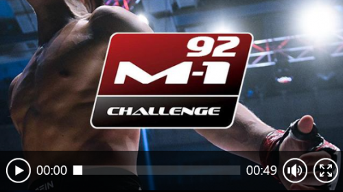 M-1 Challenge 92: Prelims Official Free Live Stream