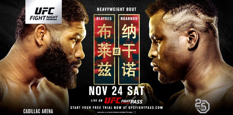 UFC Fight Night 141 results - Blaydes vs. Ngannou 2 from Beijing, China