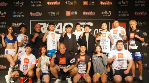 ROAD FC 050