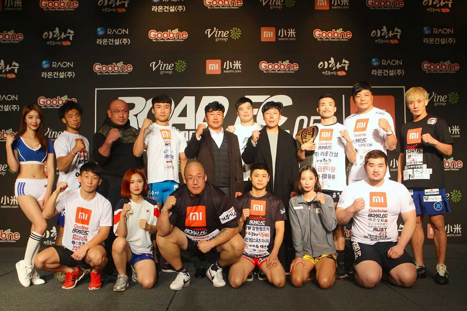 ROAD FC 050