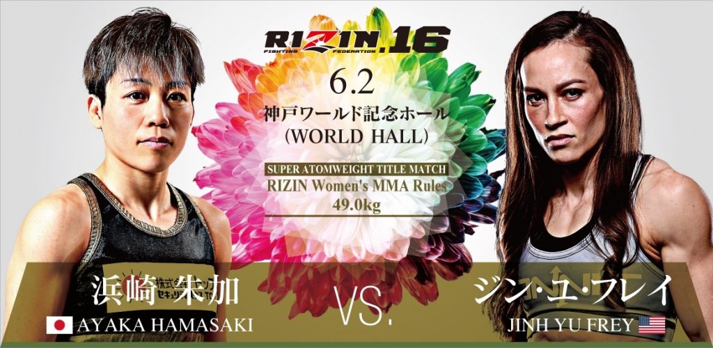 Jihn Yu Frey, RIZIN 16