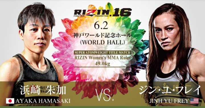 Jihn Yu Frey, RIZIN 16