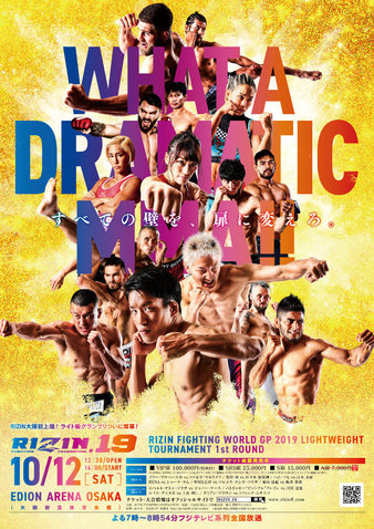 Rizin 19