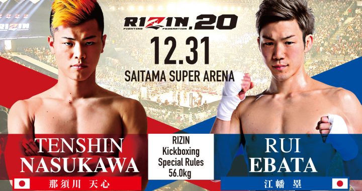 Tenshin Nasukawa, RIZIN 20