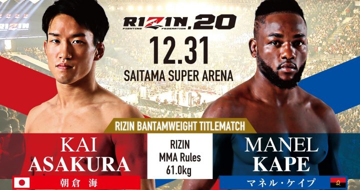 RIZIN 20 results - Kai Asakura vs. Manel Kape