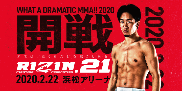 RIZIN 21