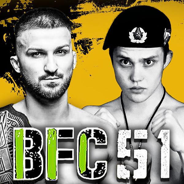 Belarusian Fighting Championship 51 - Official PPV Live Stream