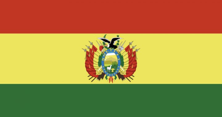 Bolivia, IMMAF