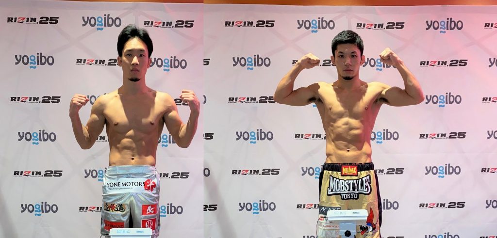 RIZIN 25 weigh-in results - Asakura vs. Saito