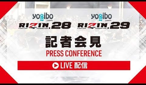 Rizin 28 and Rizin 29