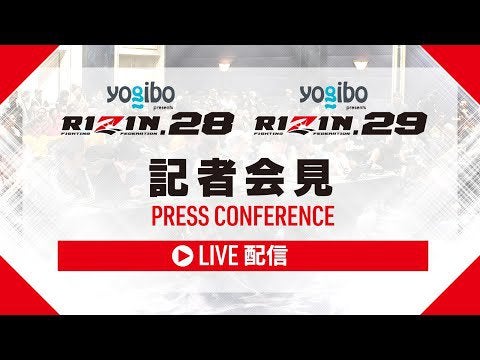 Rizin 28 and Rizin 29