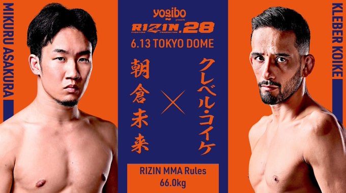 Rizin 28 Asakura vs Koike