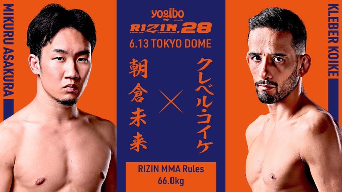 Rizin 28 Asakura vs Koike