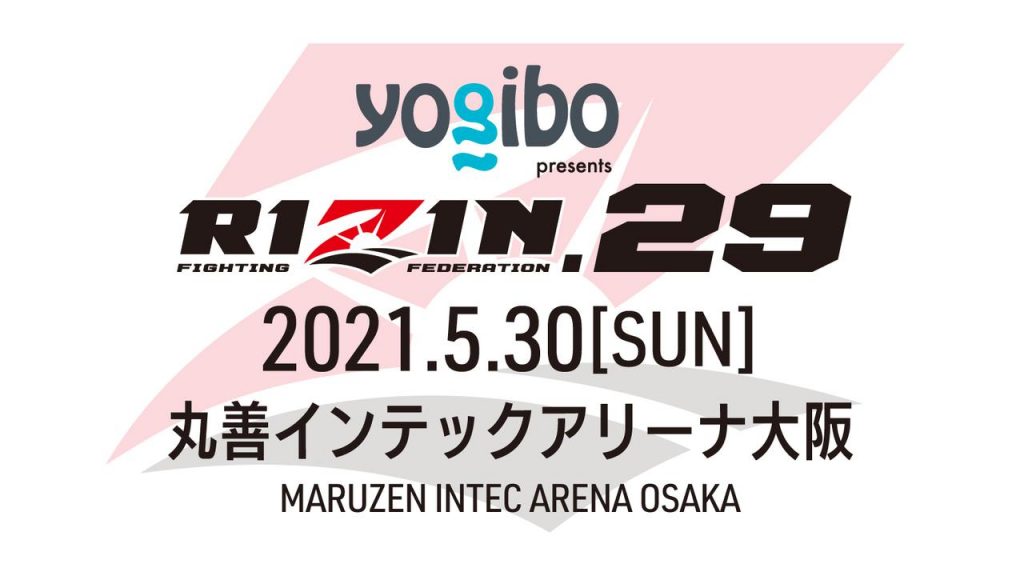 Rizin 29 Kickboxing Tournament