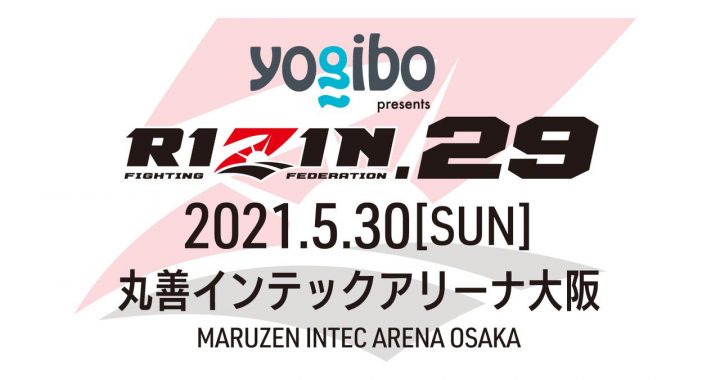 Rizin 29 Kickboxing Tournament