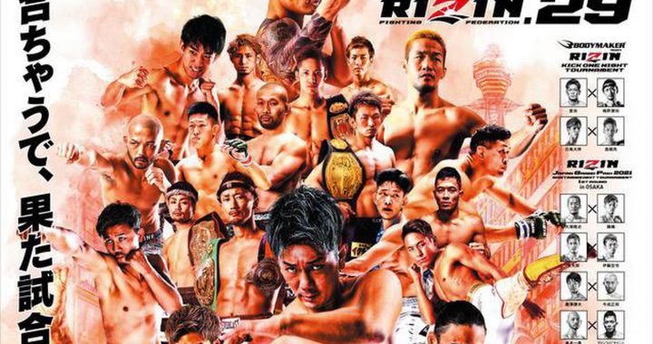 RIZIN 29