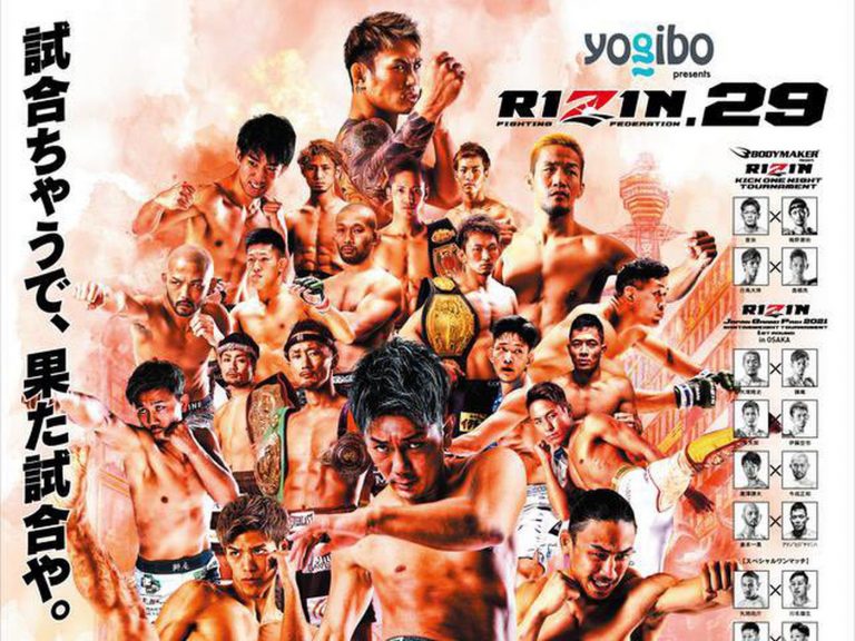 RIZIN 29 - Live Results, Recaps, and Fight Highlights