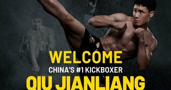 ONE Championship Signs Chinese Kickboxing Phenom Qiu Jianliang