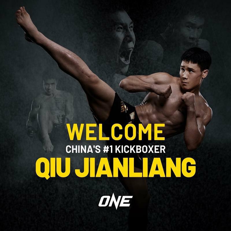 ONE Championship Signs Chinese Kickboxing Phenom Qiu Jianliang