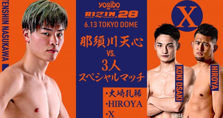 Tenshin Nasukawa vs three men